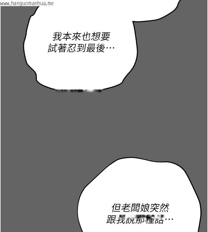 韩国漫画伪纯爱变态韩漫_伪纯爱变态-第14话-电车里的两情相悦在线免费阅读-韩国漫画-第40张图片