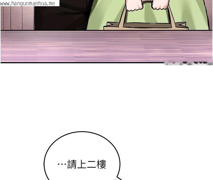 韩国漫画这一世我要开后宫韩漫_这一世我要开后宫-第19话-在蕾依危险期疯狂炒饭在线免费阅读-韩国漫画-第32张图片