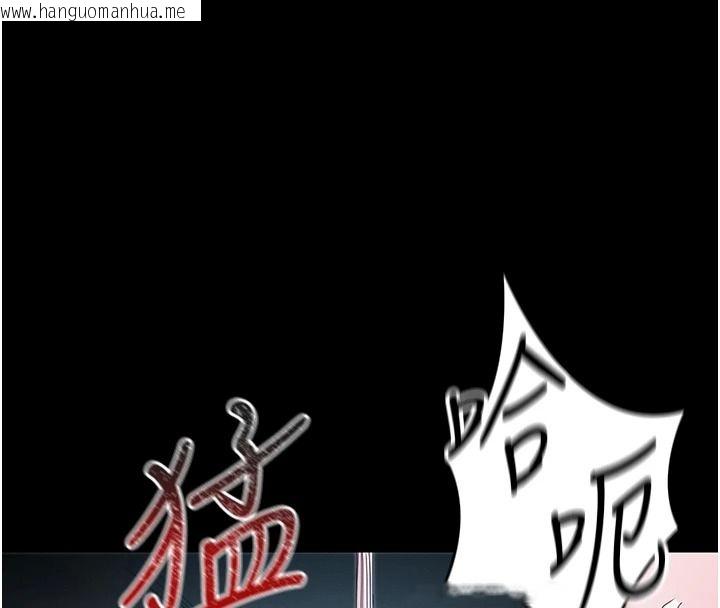 韩国漫画太妹攻略指南韩漫_太妹攻略指南-第63话-目睹妹妹被侵犯在线免费阅读-韩国漫画-第68张图片