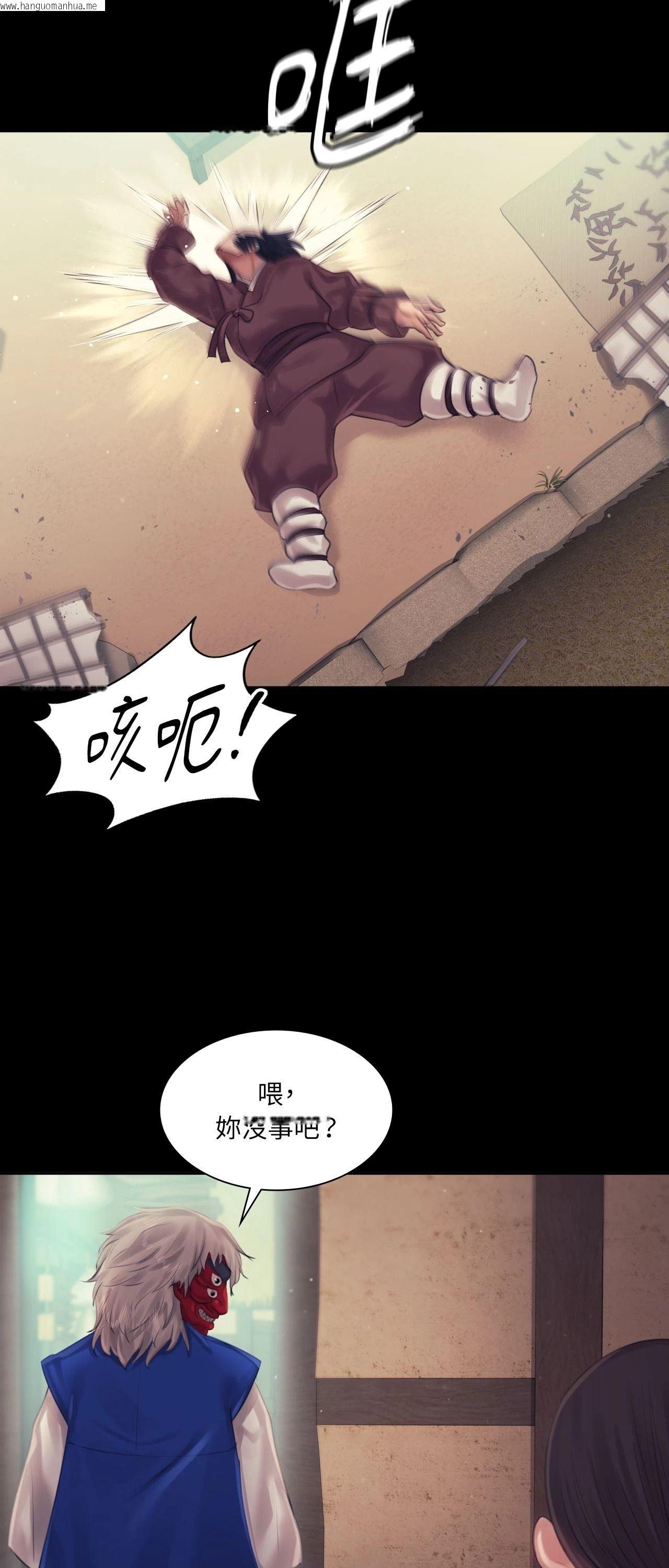 韩国漫画小姐韩漫_小姐-第119话在线免费阅读-韩国漫画-第65张图片