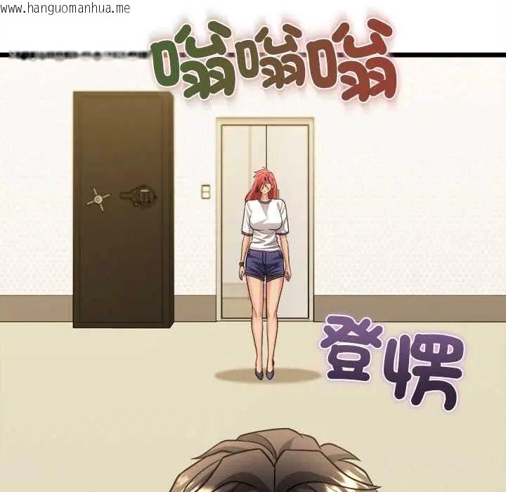 韩国漫画财富爱情二选一韩漫_财富爱情二选一-第19话在线免费阅读-韩国漫画-第76张图片