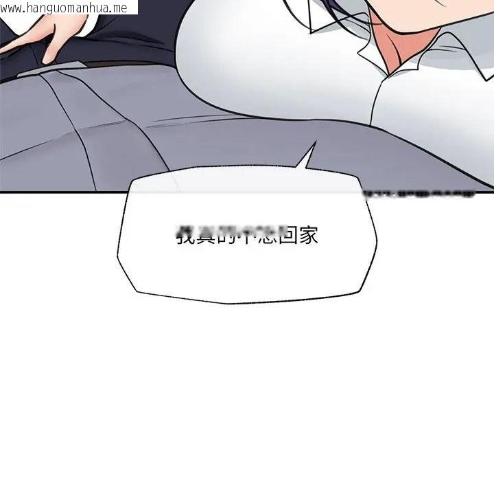 韩国漫画催眠手机韩漫_催眠手机-第83话在线免费阅读-韩国漫画-第128张图片