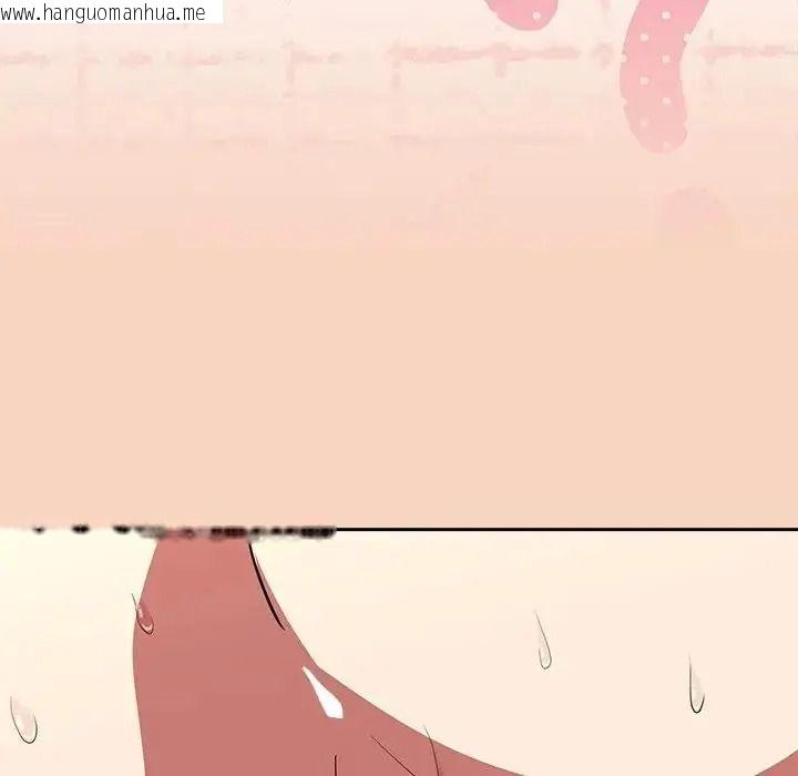 韩国漫画下班后的例行恋爱/下班后的秘密关系韩漫_下班后的例行恋爱/下班后的秘密关系-第120话在线免费阅读-韩国漫画-第36张图片