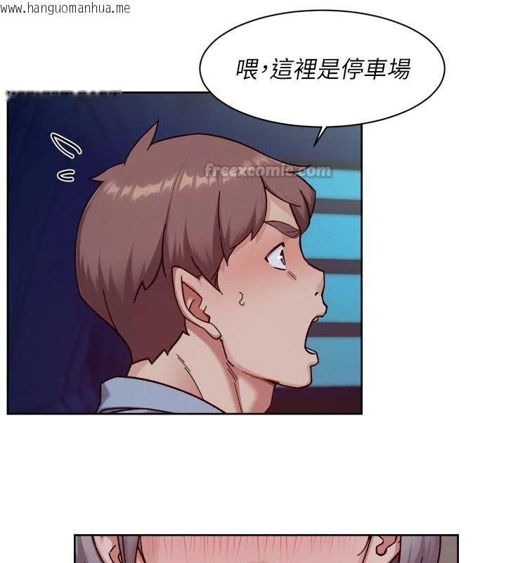 韩国漫画深层洁净达人韩漫_深层洁净达人-第76话-停车场车震好刺激在线免费阅读-韩国漫画-第15张图片