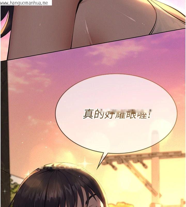 韩国漫画义父韩漫_义父-第33话-姐姐们带妳浪在线免费阅读-韩国漫画-第10张图片