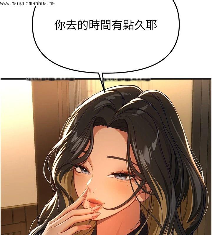 韩国漫画Beautiful-Days韩漫_Beautiful-Days-第92话-调教不懂礼貌的贱货在线免费阅读-韩国漫画-第7张图片