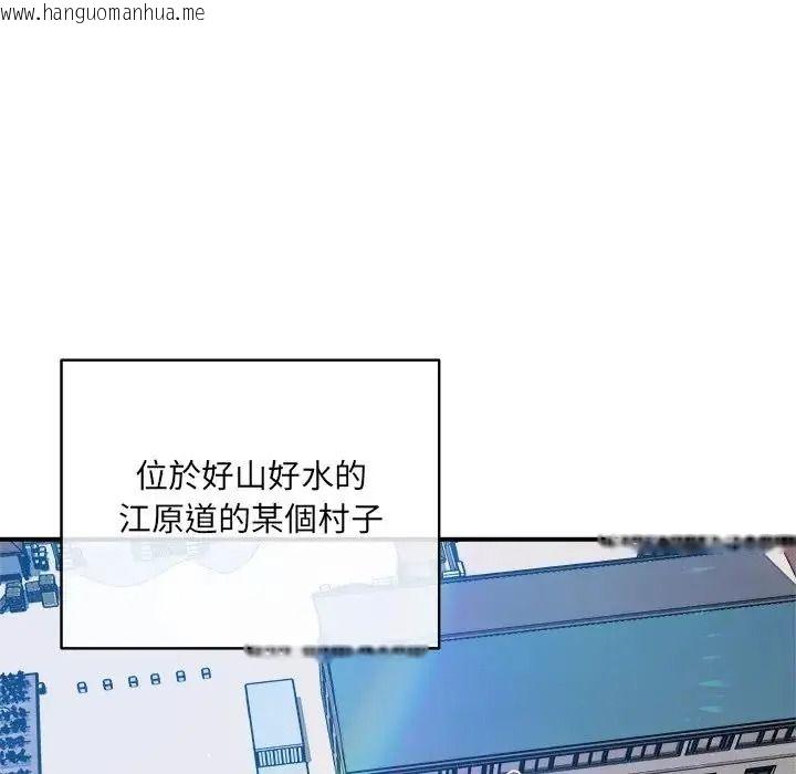 韩国漫画唬烂也没关系韩漫_唬烂也没关系-第1话在线免费阅读-韩国漫画-第7张图片