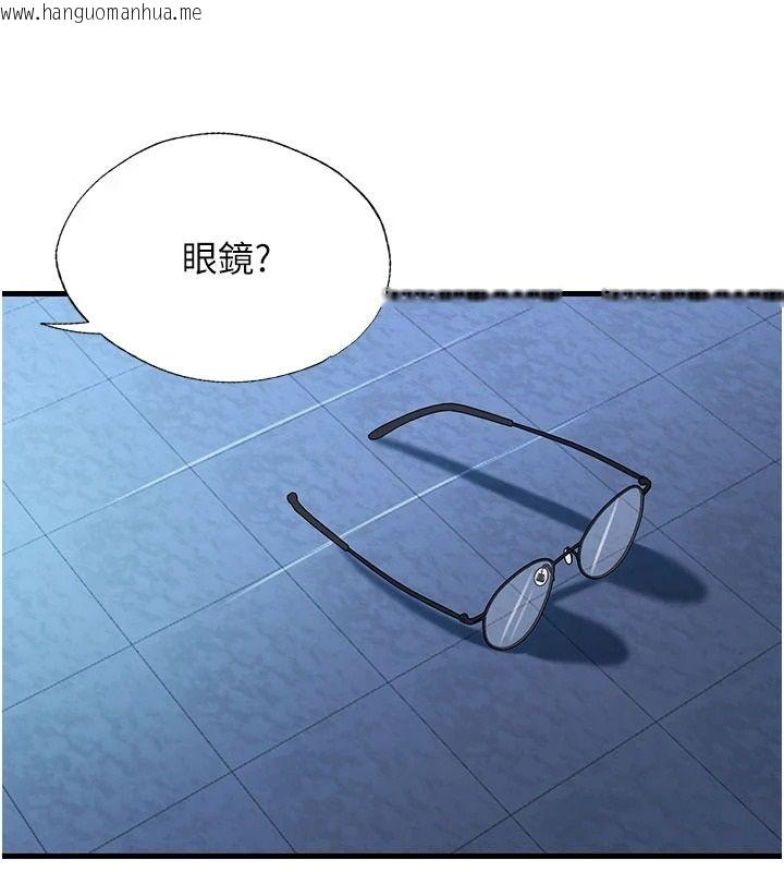 韩国漫画民宿精营中韩漫_民宿精营中-第74话-瀞媚要被带去摩铁了?在线免费阅读-韩国漫画-第68张图片