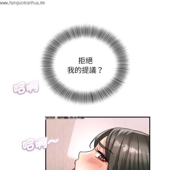 韩国漫画小吃摊的火辣老板娘韩漫_小吃摊的火辣老板娘-第18话在线免费阅读-韩国漫画-第134张图片