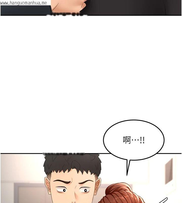 韩国漫画顶加套房的春天韩漫_顶加套房的春天-第81话-在家等待鲜肉房客在线免费阅读-韩国漫画-第126张图片