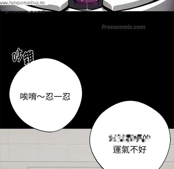 韩国漫画黑道X上班族/我身体里的那个家伙韩漫_黑道X上班族/我身体里的那个家伙-第71话在线免费阅读-韩国漫画-第15张图片