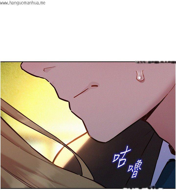 韩国漫画她们的最爱.ZIP韩漫_她们的最爱.ZIP-第17话-暗巷里的呻吟声在线免费阅读-韩国漫画-第71张图片