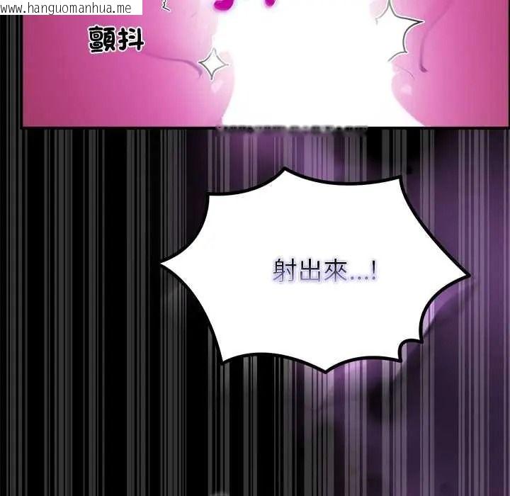 韩国漫画迷雾深处的诱惑/XX地下城韩漫_迷雾深处的诱惑/XX地下城-第37话在线免费阅读-韩国漫画-第148张图片