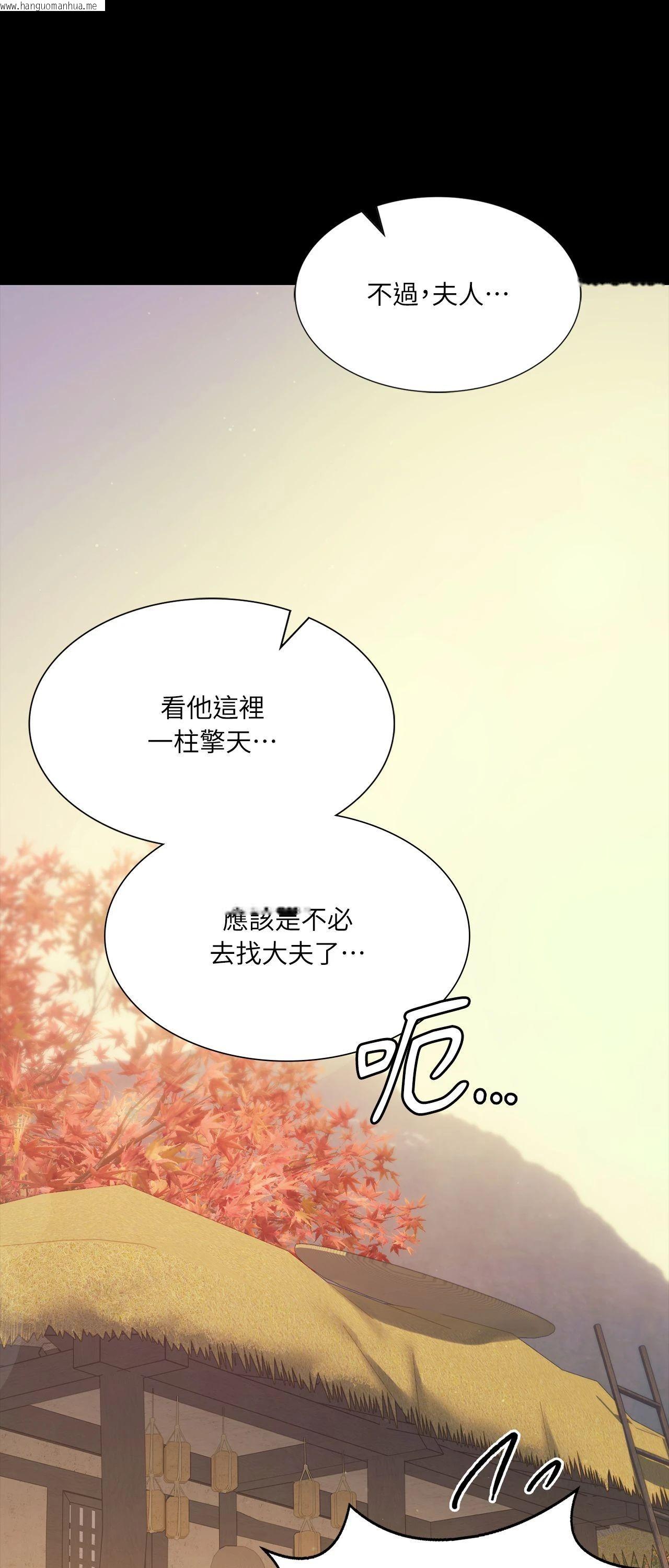 韩国漫画小姐韩漫_小姐-第162话在线免费阅读-韩国漫画-第3张图片