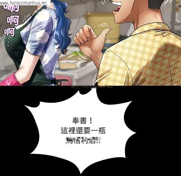 韩国漫画房间里的心跳/有她的小套房韩漫_房间里的心跳/有她的小套房-第46话在线免费阅读-韩国漫画-第71张图片