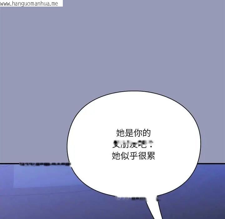 韩国漫画扑通扑通终极密码韩漫_扑通扑通终极密码-第28话在线免费阅读-韩国漫画-第6张图片