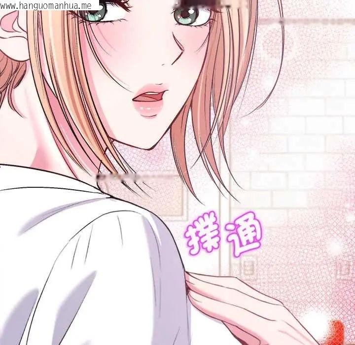 韩国漫画不一样的甜点韩漫_不一样的甜点-第11话在线免费阅读-韩国漫画-第143张图片