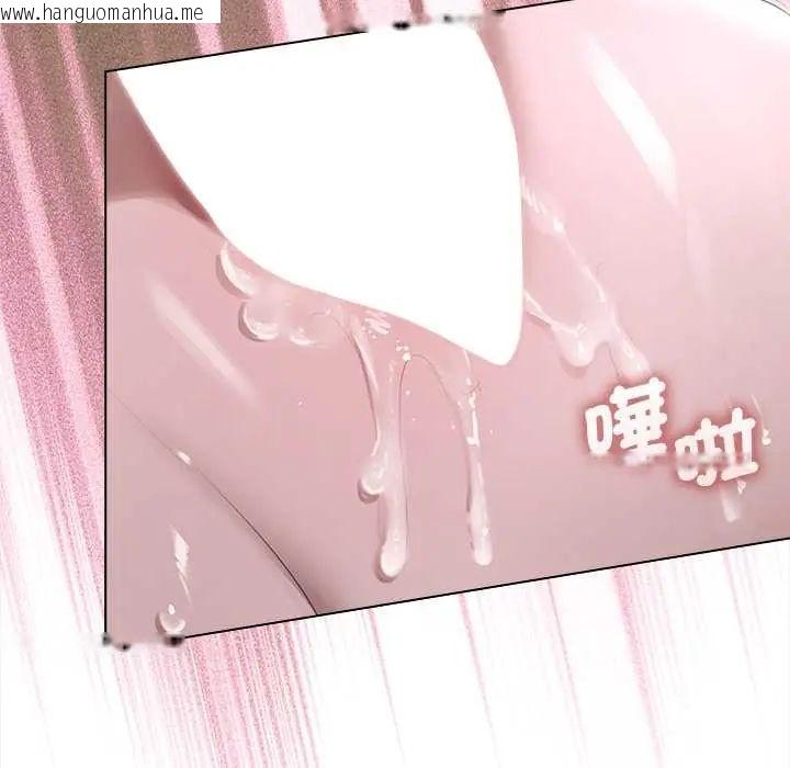韩国漫画契约的代价/要命的契约韩漫_契约的代价/要命的契约-第36话在线免费阅读-韩国漫画-第23张图片