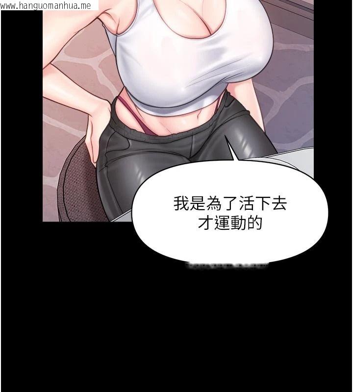 韩国漫画报告女班长:一根突起韩漫_报告女班长:一根突起-第68话-养眼的大肌肌在线免费阅读-韩国漫画-第38张图片