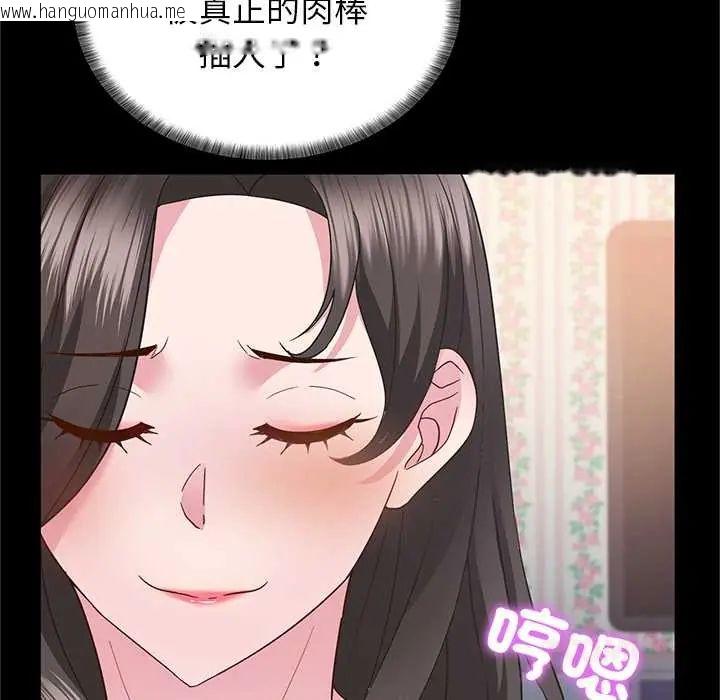 韩国漫画窥探未来的代价韩漫_窥探未来的代价-第4话在线免费阅读-韩国漫画-第132张图片