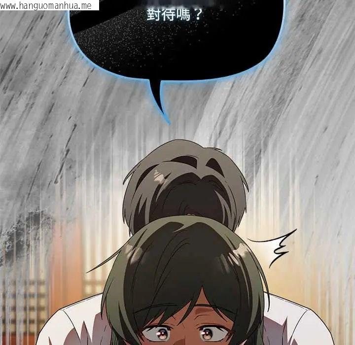 韩国漫画客制化诱惑韩漫_客制化诱惑-第6话在线免费阅读-韩国漫画-第87张图片