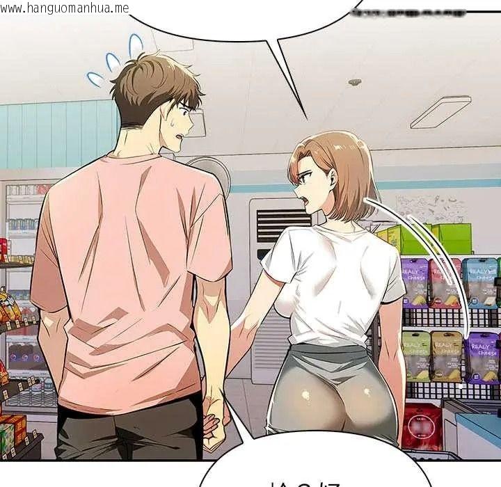 韩国漫画高薪兼职的代价韩漫_高薪兼职的代价-第6话在线免费阅读-韩国漫画-第125张图片