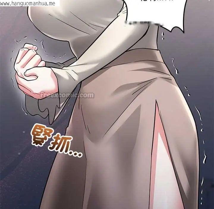 韩国漫画满意度评鉴中韩漫_满意度评鉴中-第10话在线免费阅读-韩国漫画-第45张图片