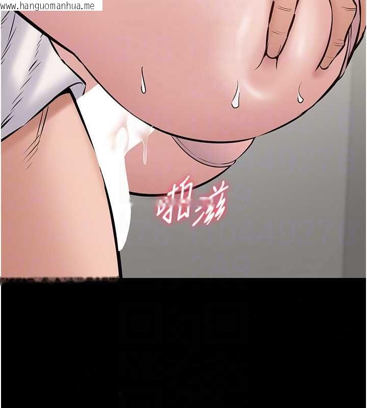 韩国漫画为民服务App韩漫_为民服务App-第23话-今晚吃母乳大餐在线免费阅读-韩国漫画-第129张图片
