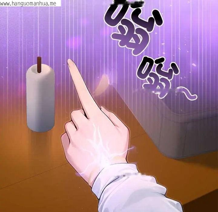 韩国漫画异世界骑士团长韩漫_异世界骑士团长-第81话在线免费阅读-韩国漫画-第40张图片