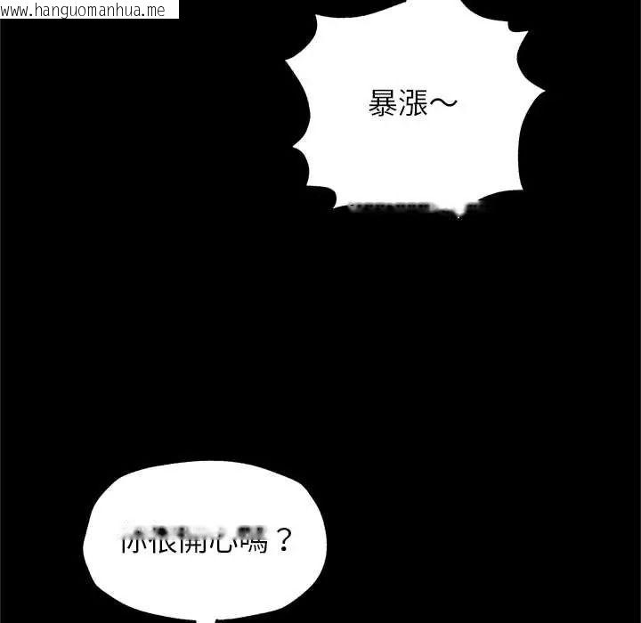韩国漫画窥探未来的代价韩漫_窥探未来的代价-第5话在线免费阅读-韩国漫画-第112张图片