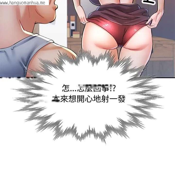 韩国漫画可以爱你吗/似曾相识的她韩漫_可以爱你吗/似曾相识的她-第118话在线免费阅读-韩国漫画-第80张图片