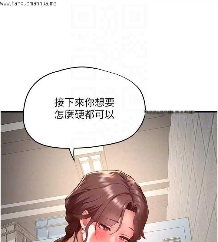 韩国漫画成人漫画取材课韩漫_成人漫画取材课-第17话-现在能尽情变硬了在线免费阅读-韩国漫画-第144张图片