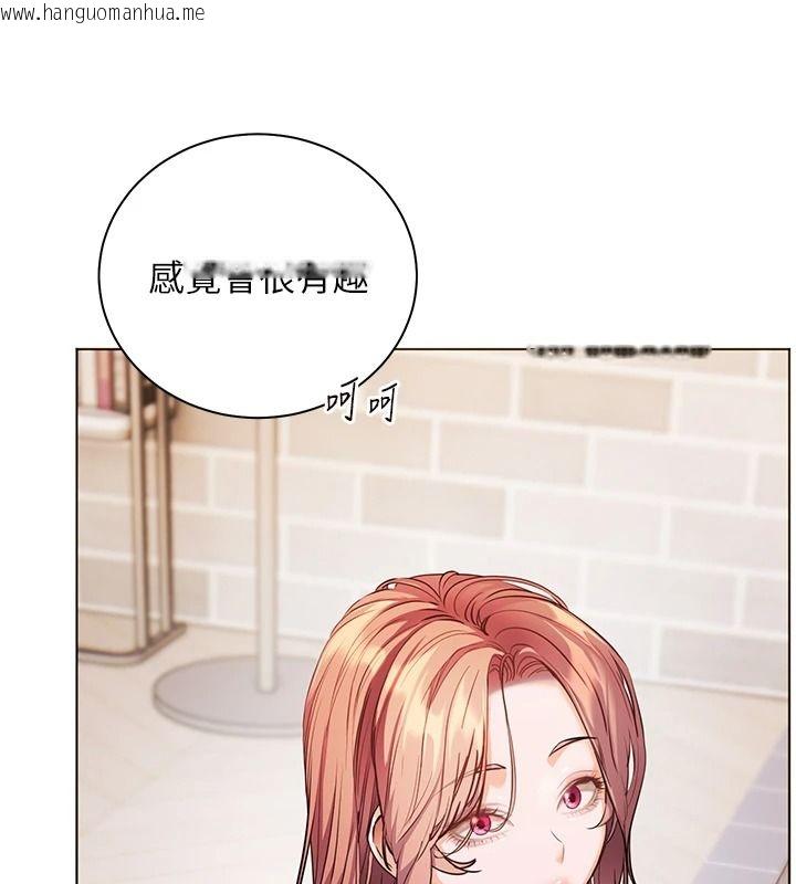 韩国漫画老师的亲密指导韩漫_老师的亲密指导-第113话-奋不顾身的湿身承诺在线免费阅读-韩国漫画-第68张图片