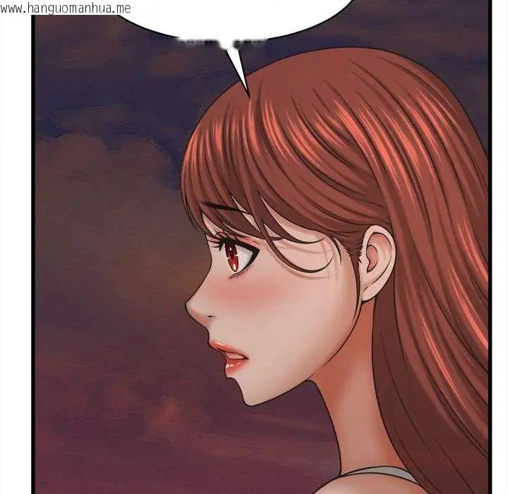 韩国漫画她们的夜晚属于我/与人妻有个秘密韩漫_她们的夜晚属于我/与人妻有个秘密-第54话在线免费阅读-韩国漫画-第33张图片
