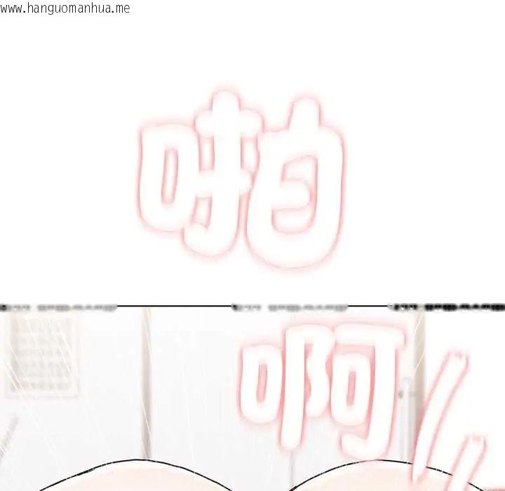 韩国漫画男以稀为贵韩漫_男以稀为贵-第14话在线免费阅读-韩国漫画-第10张图片
