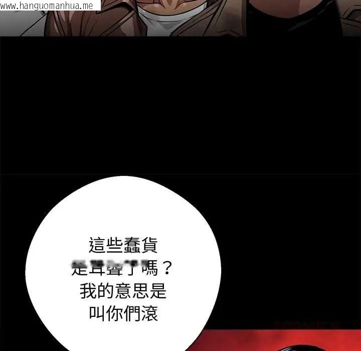 韩国漫画黑道X上班族/我身体里的那个家伙韩漫_黑道X上班族/我身体里的那个家伙-第71话在线免费阅读-韩国漫画-第66张图片