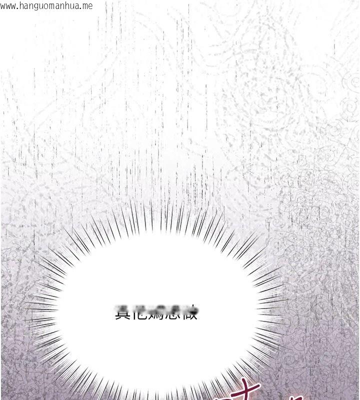 韩国漫画逆转食物链韩漫_逆转食物链-第6话-今天你想吃哪个洞?在线免费阅读-韩国漫画-第50张图片