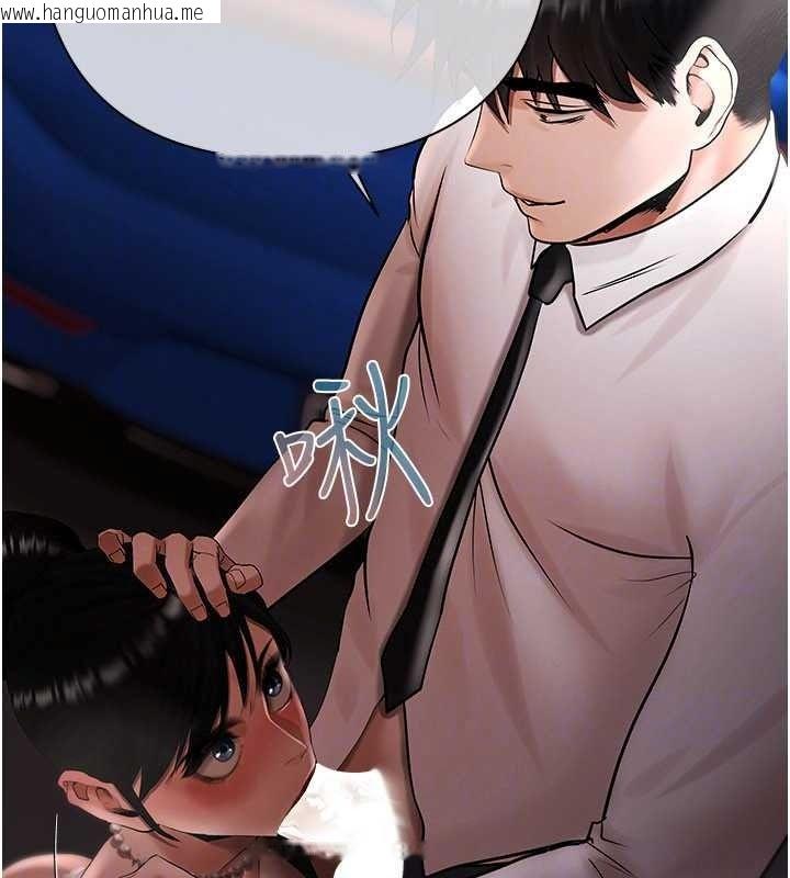 韩国漫画欲债韩漫_欲债-第24话-欢场老手的败北在线免费阅读-韩国漫画-第179张图片