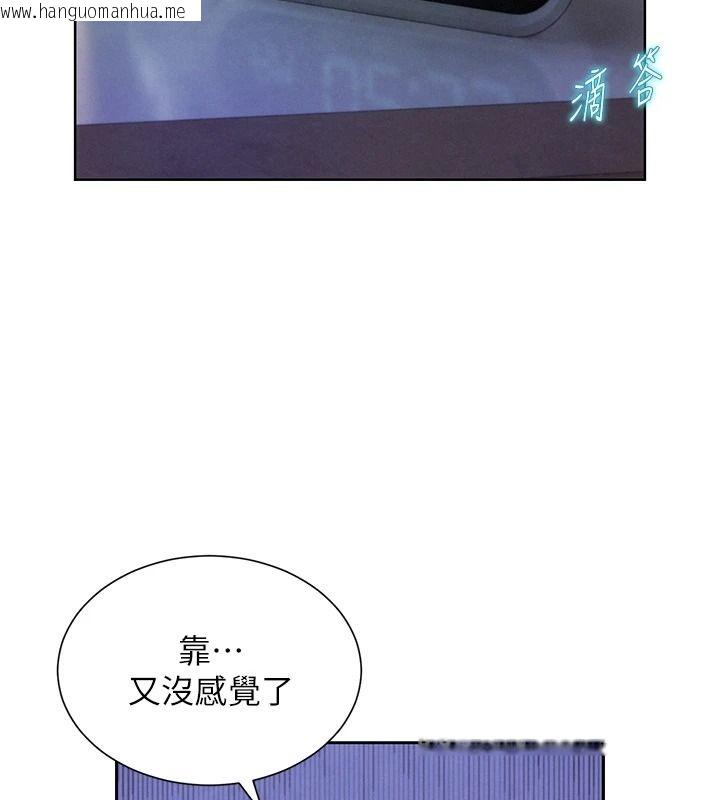 韩国漫画一发致富韩漫_一发致富-第5话-快点张开双腿吧在线免费阅读-韩国漫画-第91张图片