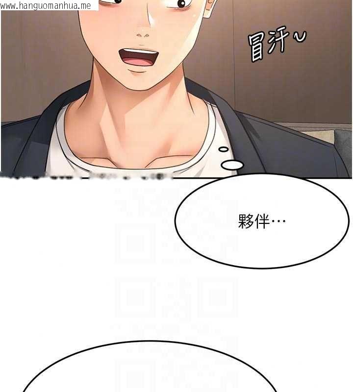 韩国漫画顶加套房的春天韩漫_顶加套房的春天-第79话-[追加任务]和老板娘一起睡在线免费阅读-韩国漫画-第72张图片