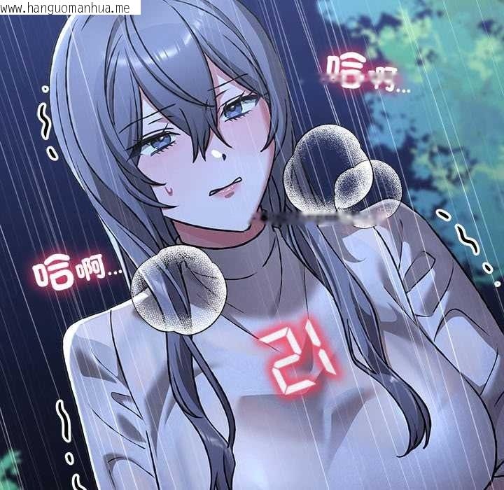 韩国漫画扑通扑通终极密码韩漫_扑通扑通终极密码-第32话在线免费阅读-韩国漫画-第8张图片