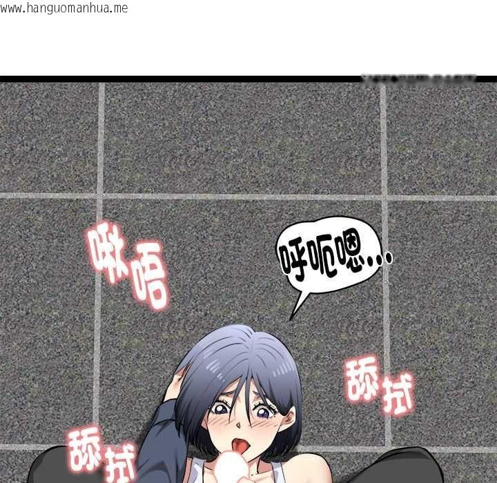 韩国漫画启动复仇系统/超真实征服游戏韩漫_启动复仇系统/超真实征服游戏-第34话在线免费阅读-韩国漫画-第171张图片