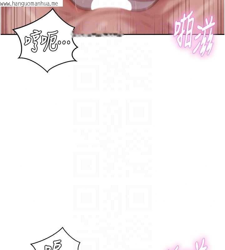 韩国漫画一发致富韩漫_一发致富-第7话-无套会更爽在线免费阅读-韩国漫画-第35张图片