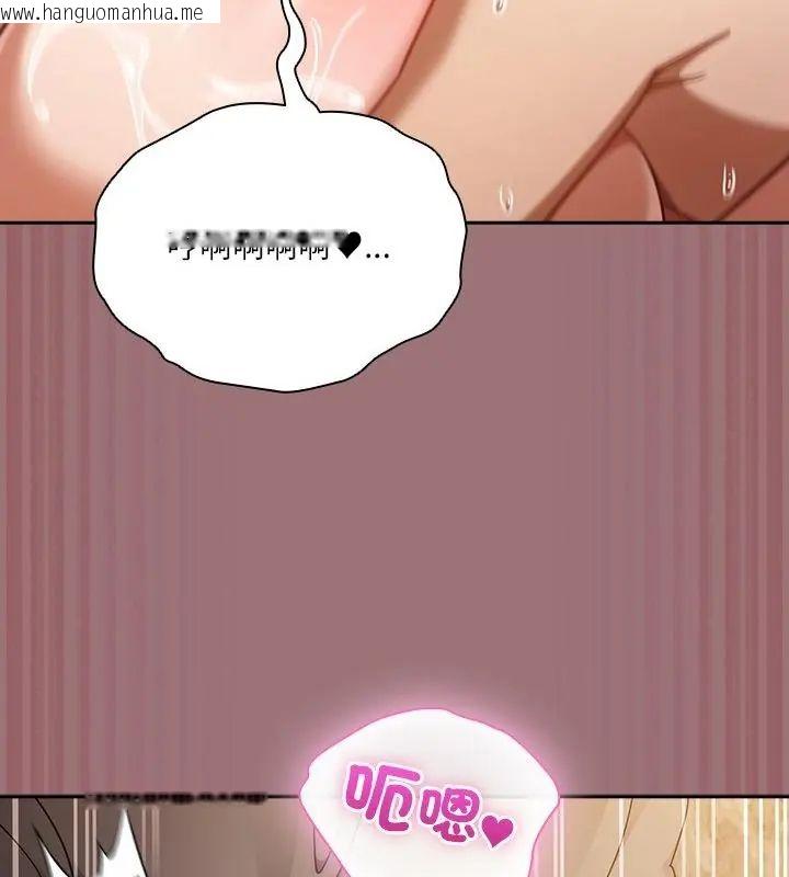 韩国漫画扑克脸姐姐的私讯韩漫_扑克脸姐姐的私讯-第3话在线免费阅读-韩国漫画-第145张图片