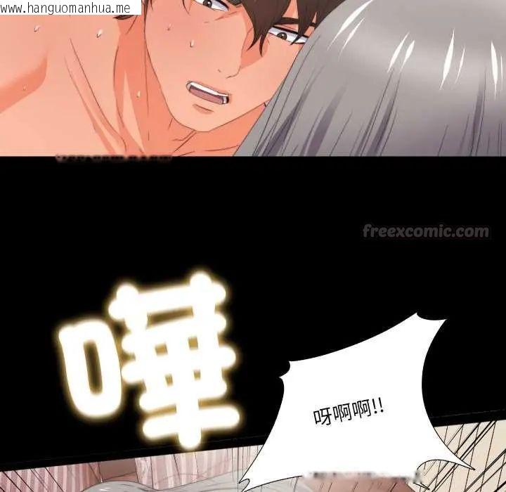 韩国漫画无法上色的关系/爱上弟子韩漫_无法上色的关系/爱上弟子-第37话在线免费阅读-韩国漫画-第60张图片