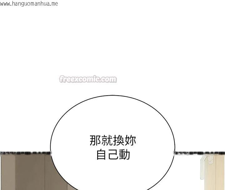 韩国漫画衣冠禽兽韩漫_衣冠禽兽-第11话-比主修更重要的性爱课在线免费阅读-韩国漫画-第60张图片