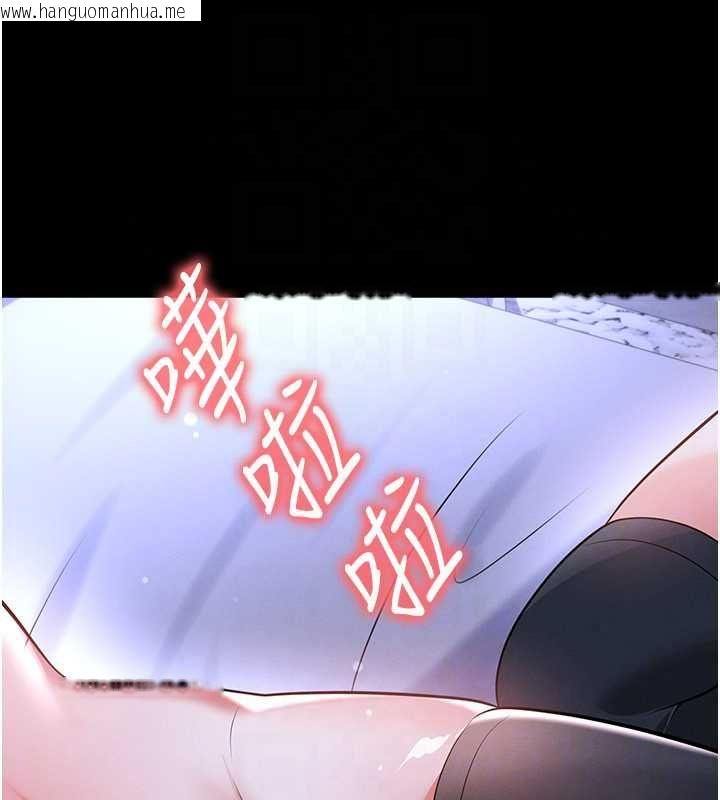 韩国漫画足球型男脱单指南韩漫_足球型男脱单指南-第76话-我的身体任由老公使用在线免费阅读-韩国漫画-第57张图片