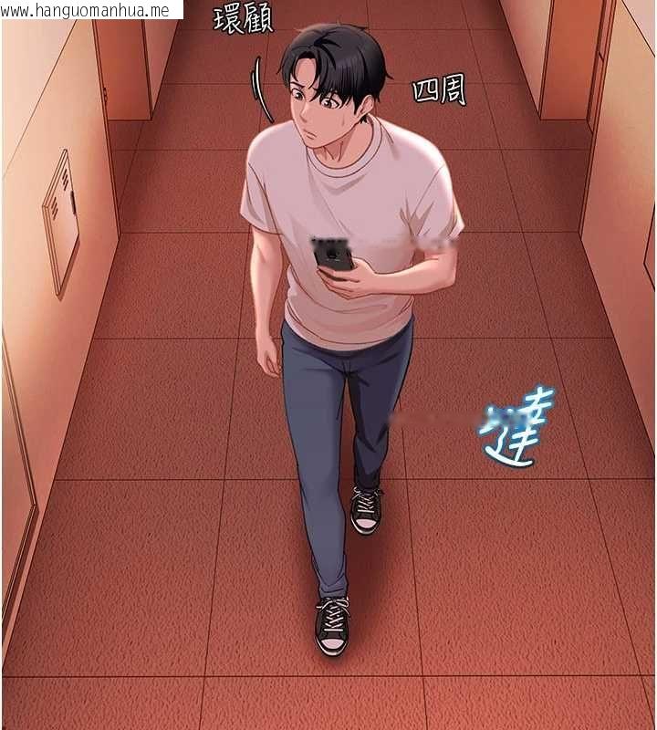 韩国漫画太妹硬闯成人界韩漫_太妹硬闯成人界-第44话-今晚来我的「工作室」在线免费阅读-韩国漫画-第66张图片