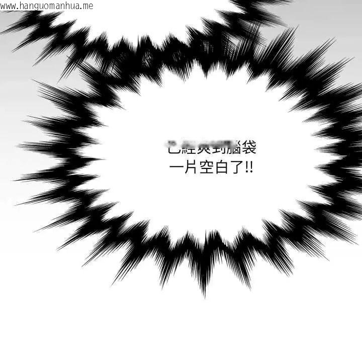 韩国漫画房间里的心跳/有她的小套房韩漫_房间里的心跳/有她的小套房-第49话在线免费阅读-韩国漫画-第152张图片