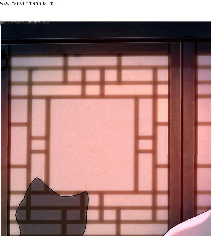 韩国漫画花容湿色:取花点韩漫_花容湿色:取花点-第117话-销魂的阴部按摩在线免费阅读-韩国漫画-第57张图片